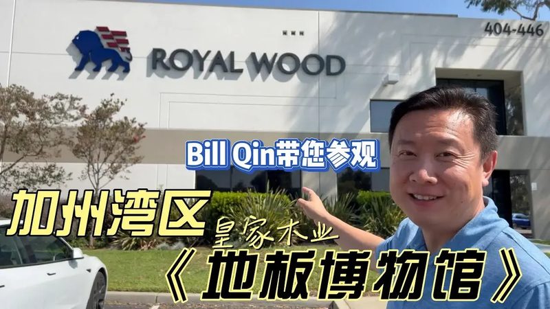 SPC地板厚度如何选？揭秘家用地板选购的隐藏要点**