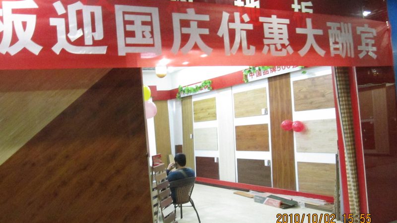 地暖专用强化地板，你了解多少？**